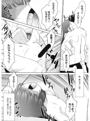 [アンソロジー] LQ -Little Queen- Vol.63 [DL版]_201