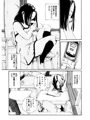 [アンソロジー] LQ -Little Queen- Vol.63 [DL版]_210