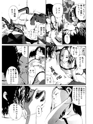 [アンソロジー] LQ -Little Queen- Vol.63 [DL版]_214