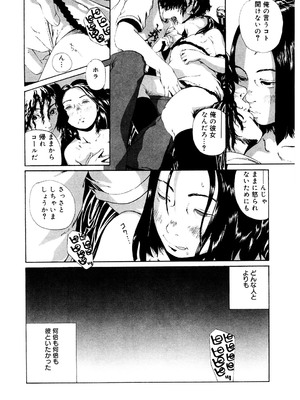 [アンソロジー] LQ -Little Queen- Vol.63 [DL版]_215