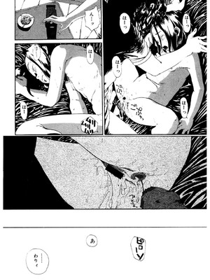 [アンソロジー] LQ -Little Queen- Vol.63 [DL版]_221