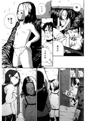 [アンソロジー] LQ -Little Queen- Vol.63 [DL版]_222