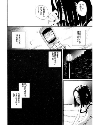 [アンソロジー] LQ -Little Queen- Vol.63 [DL版]_223