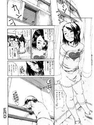 [アンソロジー] LQ -Little Queen- Vol.63 [DL版]_225