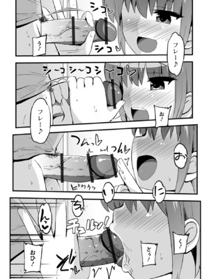 [アンソロジー] デジタルぷにぺどッ! Vol.37_028