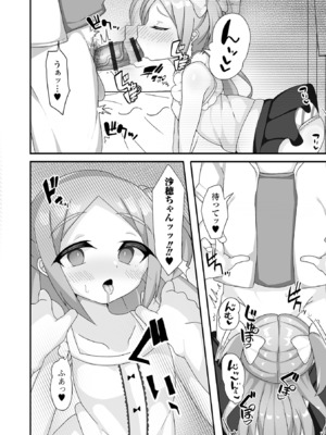 [アンソロジー] デジタルぷにぺどッ! Vol.37_084