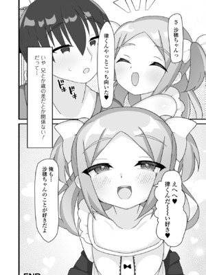 [アンソロジー] デジタルぷにぺどッ! Vol.37_094