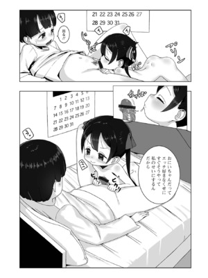 [アンソロジー] デジタルぷにぺどッ! Vol.37_129