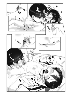 [アンソロジー] デジタルぷにぺどッ! Vol.37_131