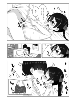 [アンソロジー] デジタルぷにぺどッ! Vol.37_135