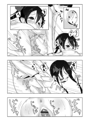 [アンソロジー] デジタルぷにぺどッ! Vol.37_138