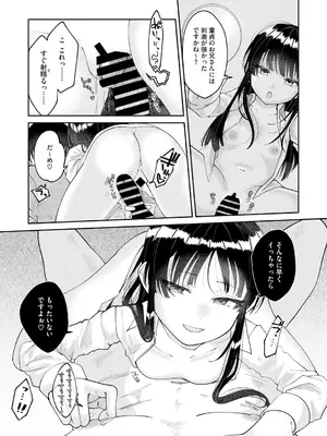 [アンソロジー] リトルガールストライク Vol.35 [DL版]_017