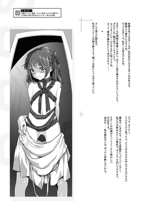 [アンソロジー] リトルガールストライク Vol.35 [DL版]_094