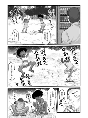 [月光] ささやくナマイキガール_20