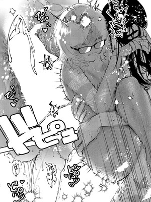 コミック エグゼ 59 [DL版]_501