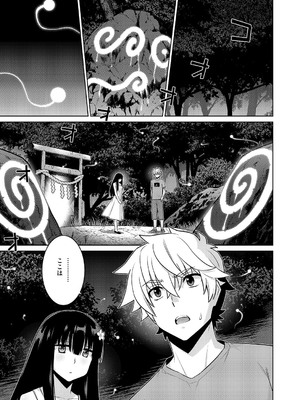 コミック エグゼ 59 [DL版]_576