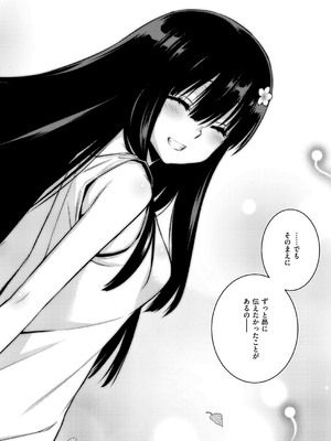 コミック エグゼ 59 [DL版]_589