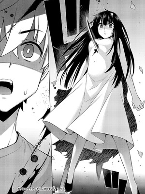 コミック エグゼ 59 [DL版]_591