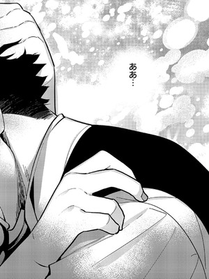 コミック エグゼ 59 [DL版]_605