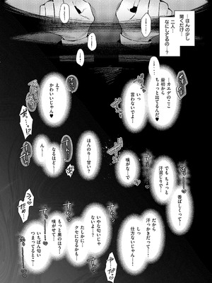 コミック エグゼ 59 [DL版]_615