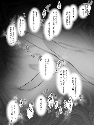 コミック エグゼ 59 [DL版]_617