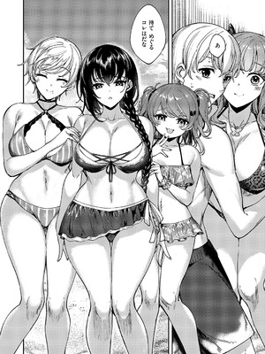 コミック エグゼ 59 [DL版]_633