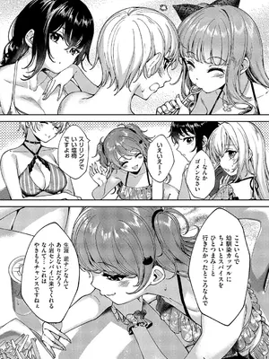 コミック エグゼ 59 [DL版]_639