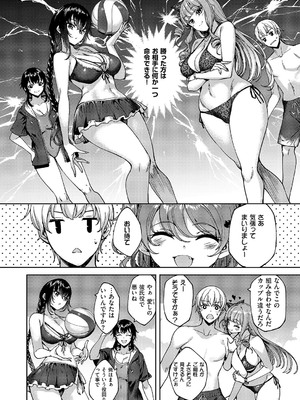 コミック エグゼ 59 [DL版]_641