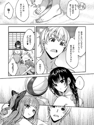 コミック エグゼ 59 [DL版]_642