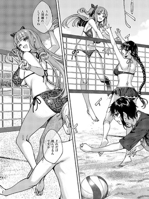 コミック エグゼ 59 [DL版]_649