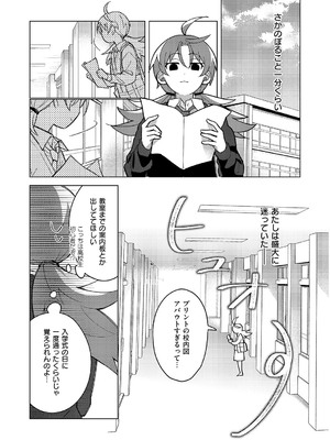 コミック エグゼ 59 [DL版]_660