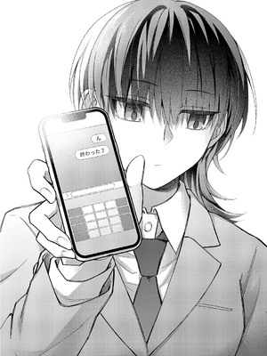 コミック エグゼ 59 [DL版]_669