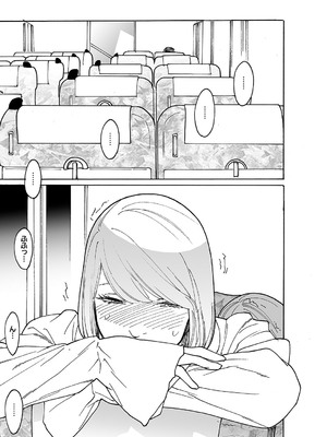 コミック エグゼ 59 [DL版]_694