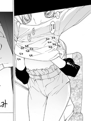 コミック エグゼ 59 [DL版]_695