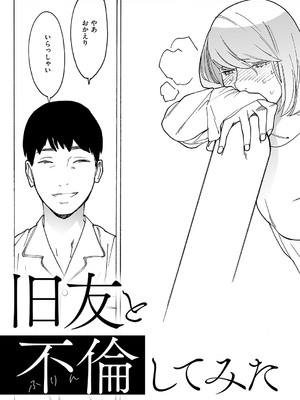 コミック エグゼ 59 [DL版]_706