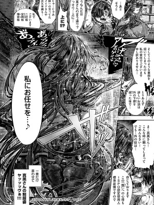 コミック エグゼ 59 [DL版]_729