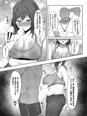 コミック エグゼ 59 [DL版]_776