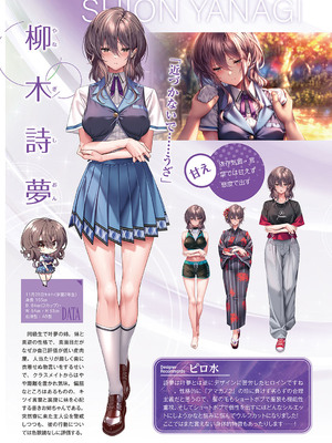 コミック エグゼ 59 [DL版]_802