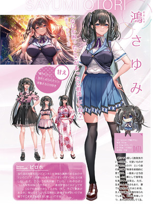 コミック エグゼ 59 [DL版]_803