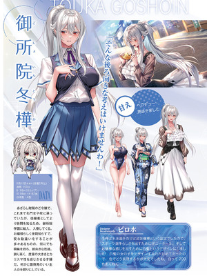 コミック エグゼ 59 [DL版]_804