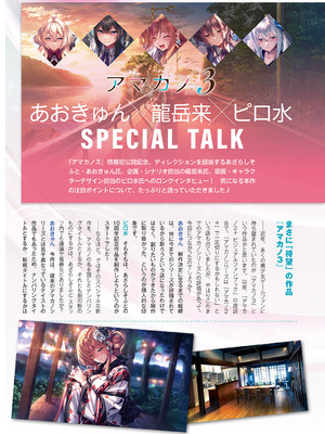 コミック エグゼ 59 [DL版]_806