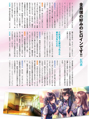 コミック エグゼ 59 [DL版]_809