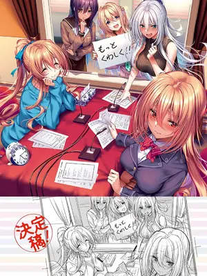 コミック エグゼ 59 [DL版]_817