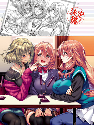 コミック エグゼ 59 [DL版]_818