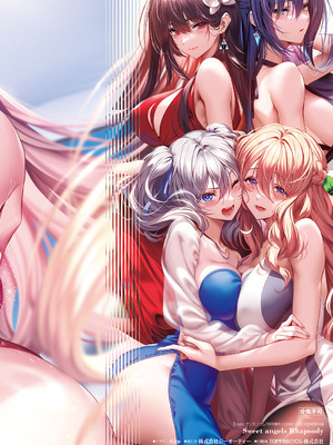 コミック エグゼ 59 [DL版]_821