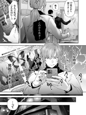 コミックグレープ Vol.140_006