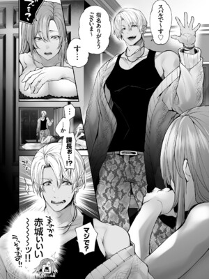 コミックグレープ Vol.140_009