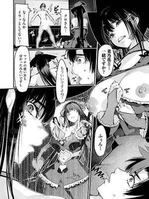 コミックグレープ Vol.140_033