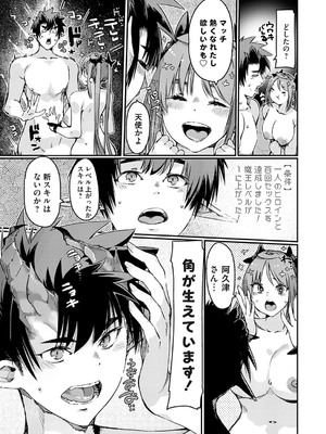 コミックグレープ Vol.140_050