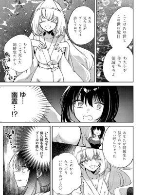 コミックグレープ Vol.140_056